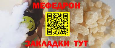 трава Краснокаменск