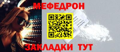 соль ск Кулебаки