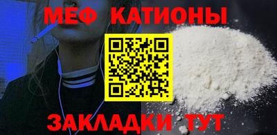 mix Краснодар