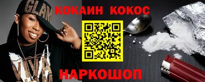 трава Краснокаменск