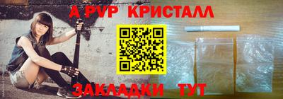 дмт Кунгур