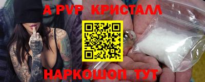 трава Краснокаменск