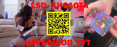 трава Краснокаменск