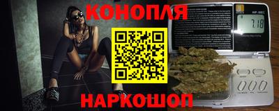 трава Краснокаменск