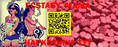 mix Краснодар
