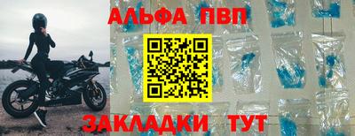 соль ск Кулебаки