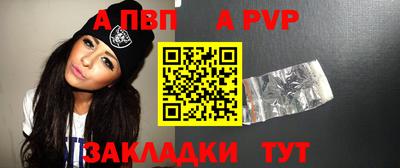 трава Краснокаменск