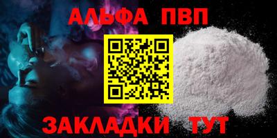 a pvp Краснознаменск