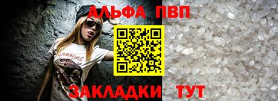 a pvp Краснознаменск