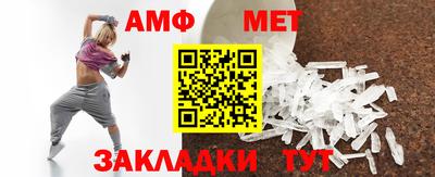 соль ск Кулебаки
