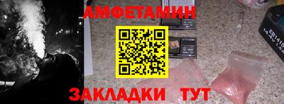 трава Краснокаменск