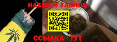 трава Краснокаменск