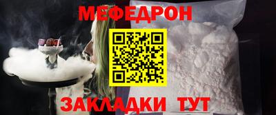 соль ск Кулебаки