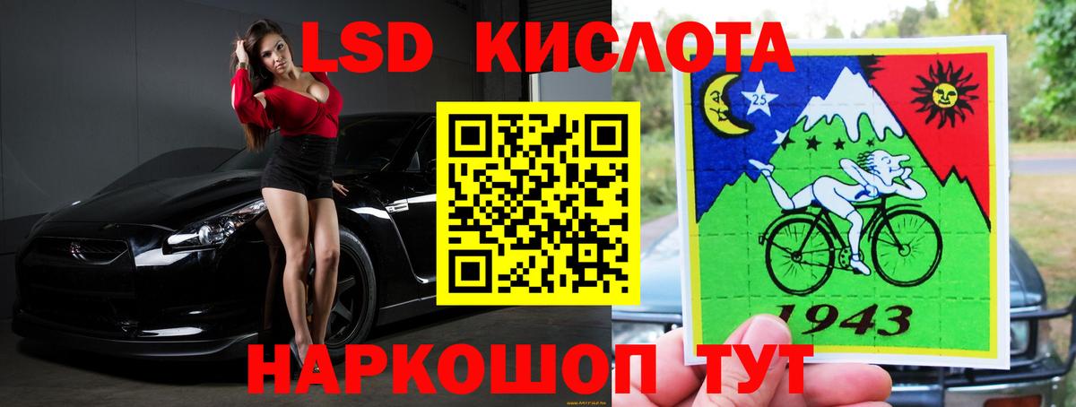 Кохма  LSD-25 экстази ecstasy  Вход с VPN  ЛСД экстази ecstasy 