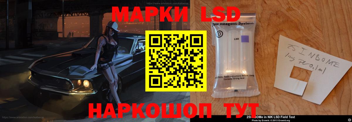 LSD-25 экстази ecstasy Кохма