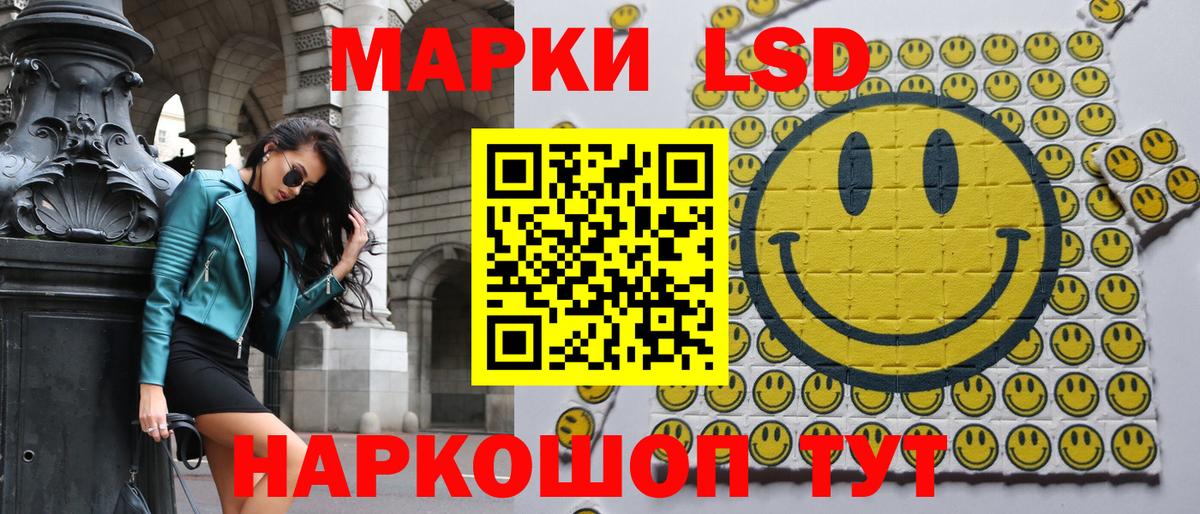 Наркотические марки 1,8мг Кохма