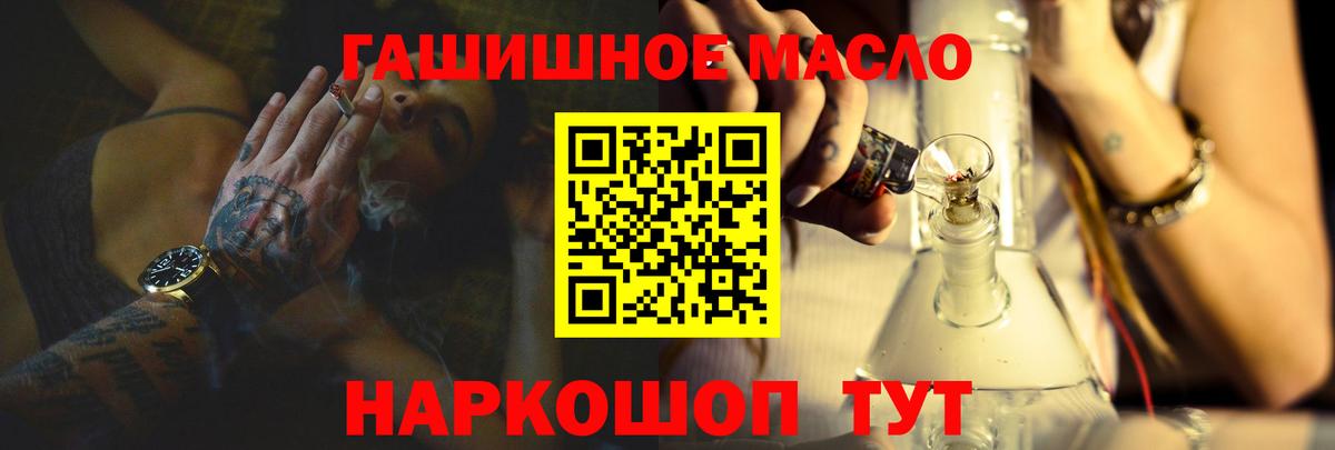 Дистиллят ТГК Wax Кохма