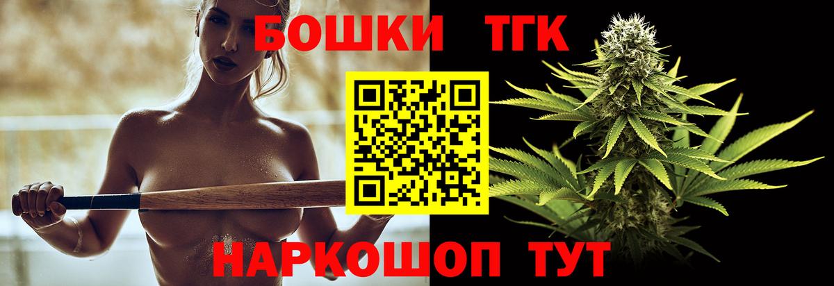 Бошки Шишки конопля  Вход с VPN  Канабис MAZAR  Кохма  Марихуана LSD WEED 